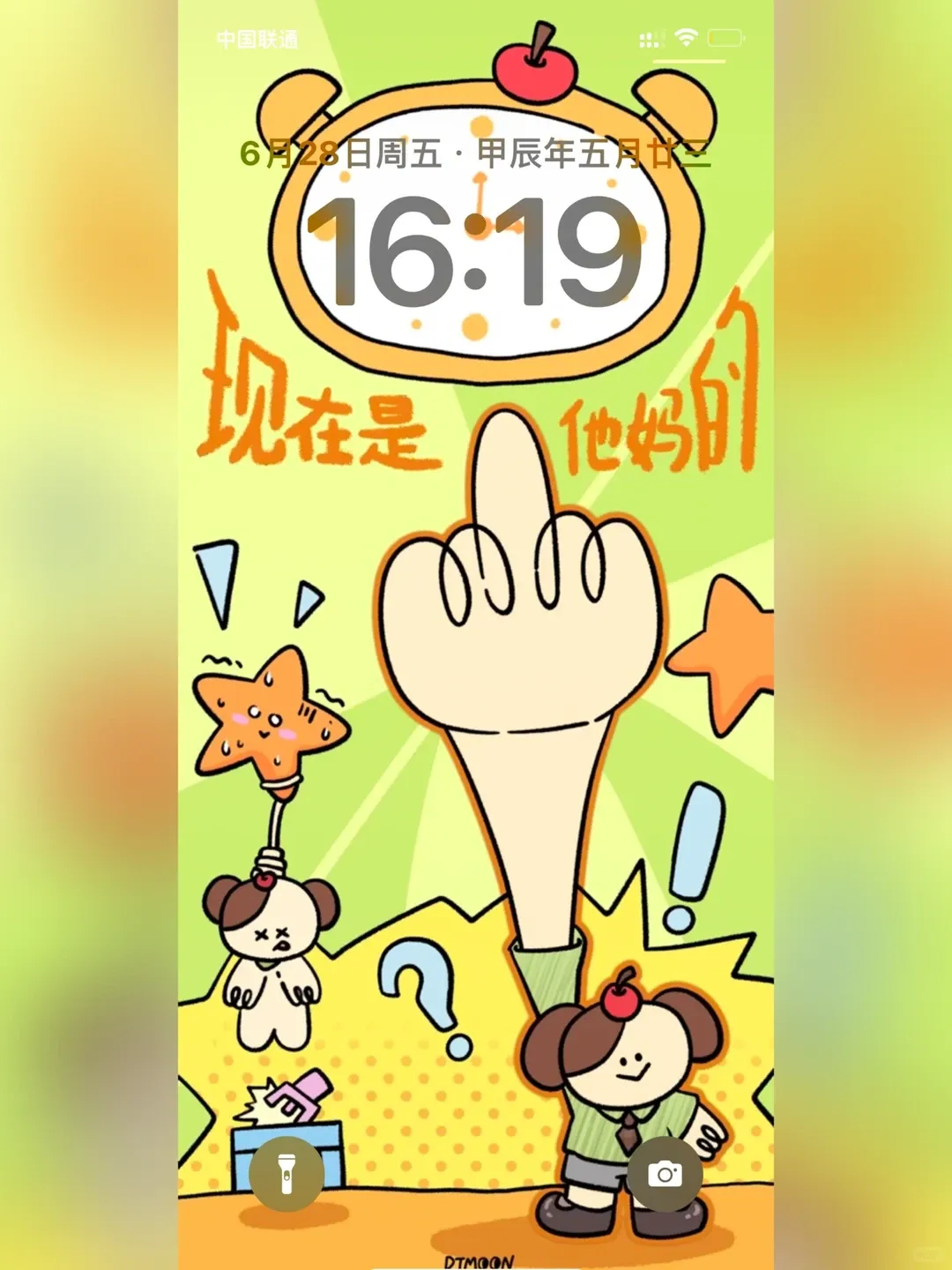 内容项目