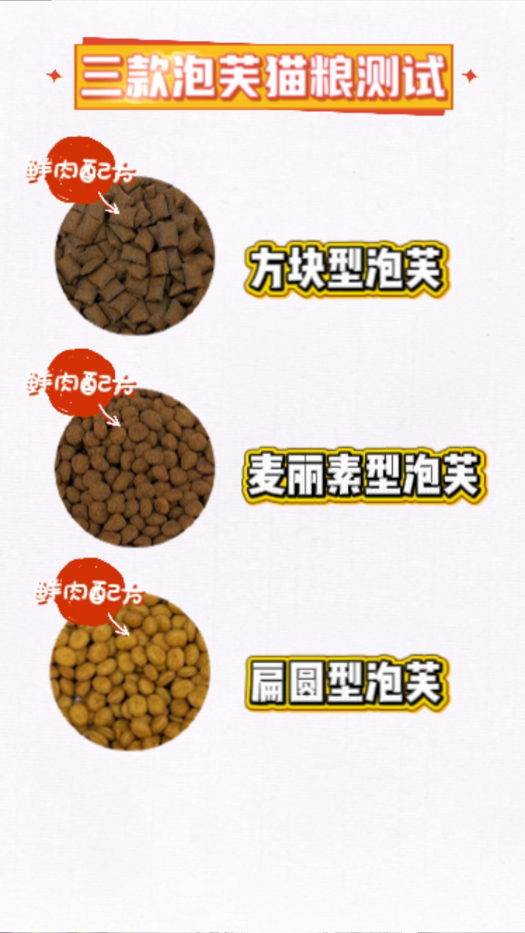 种草视频 4