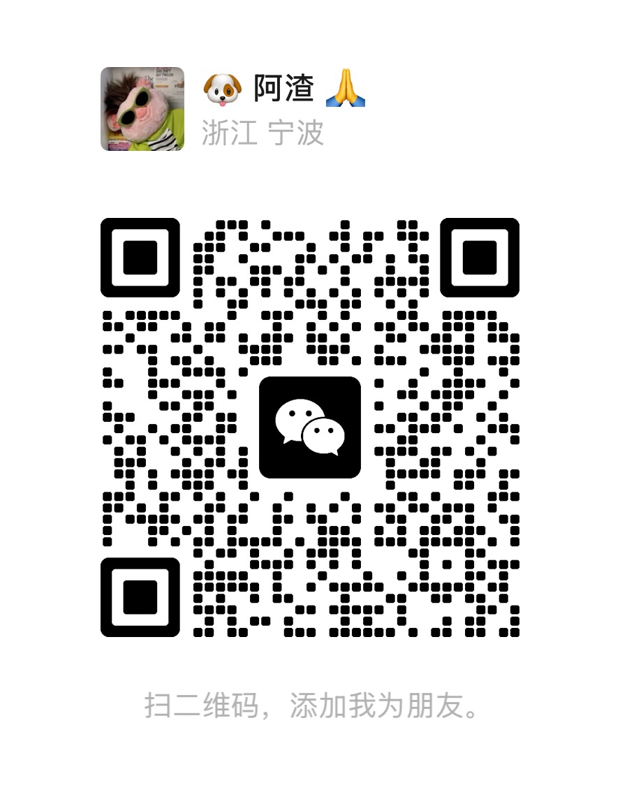 微信二维码